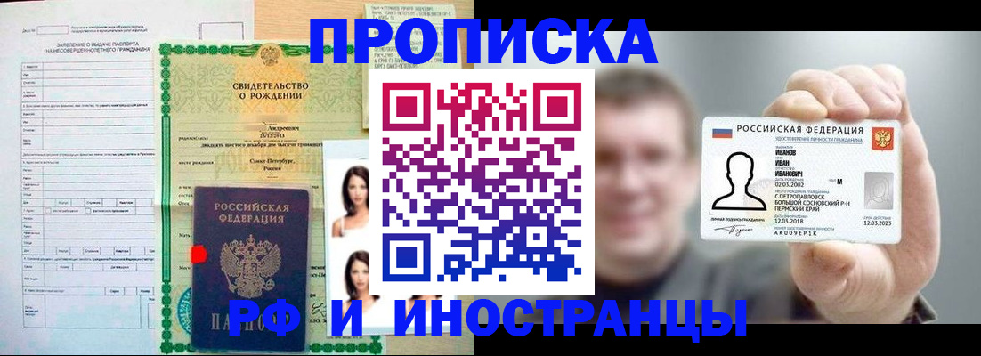 найти адрес прописки в Острогожске