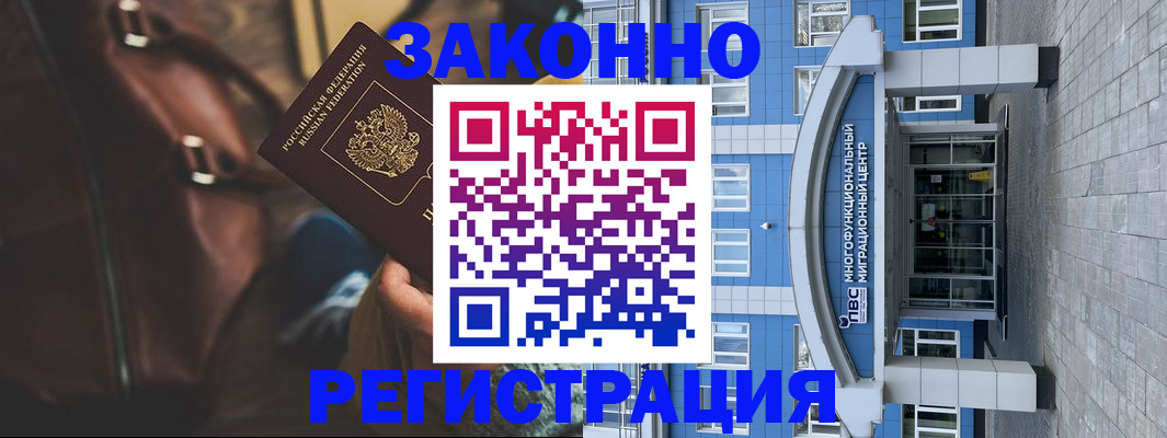 где прописаться в Острогожске