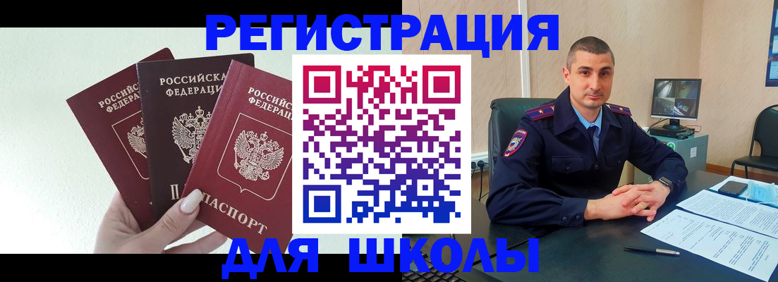 где прописаться в Острогожске