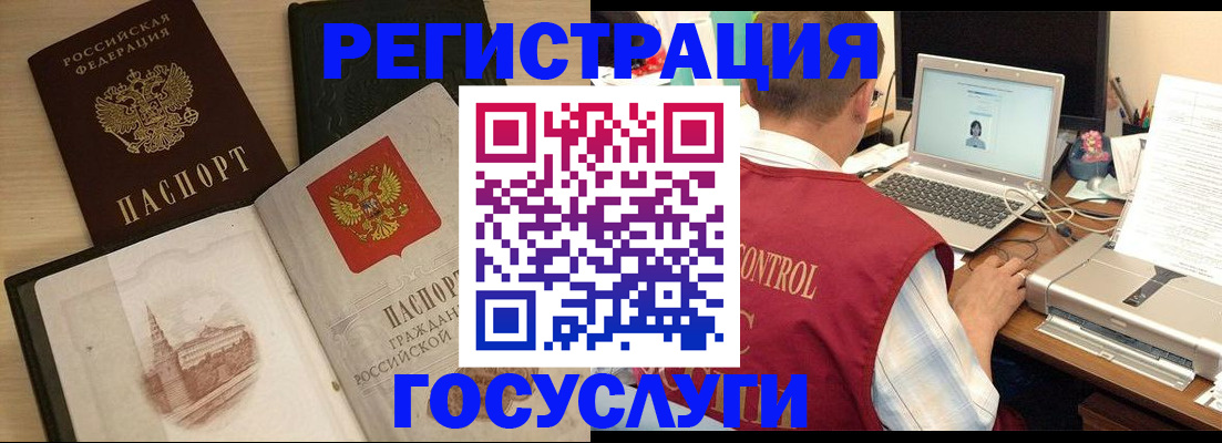 временная регистрация собственник в Острогожске